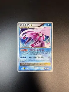 パルキア DP3 構築スタンダードデッキ パルキアLV.X キラ DPBP#5