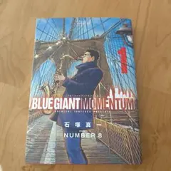 BLUE GIANT MOMENTUM(1)