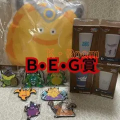 ドラゴンクエストふくびき所スペシャル　BＥＧ賞コンプリート