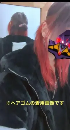 黒のヘアゴム 2個