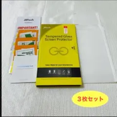 iPhone 15 Plus(6.7インチ用) 保護ガラスフィルム 3枚セット