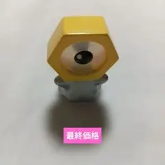 激レア】 ポケモン メタルコレクション オーキド博士 ベトベトン 美品