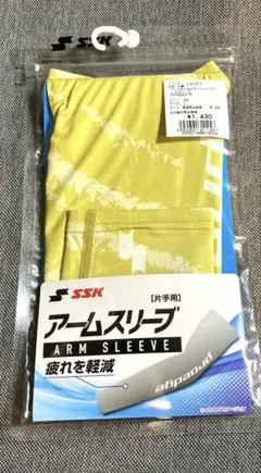 【新品】SSK 野球 アームカバー proedge グラフィック スリーブのサムネイル