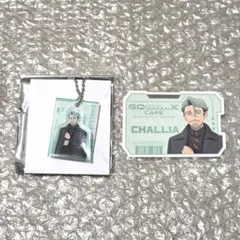GQuuuuuuX ジークアクス カフェ アクリルスタンド シャア - メルカリ GQuuuuuuX ジークアクス カフェ アクリルスタンド シャア 5点セット