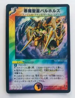 2025年最新】母なる大地 デュエルの人気アイテム - メルカリ