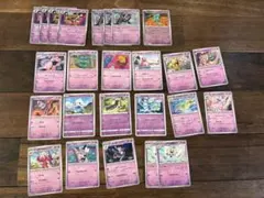ポケカ　エスパータイプ　R モンスターボール　キラ8枚入　計25枚　まとめ売りのサムネイル