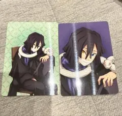 鬼滅の刃 AGF ANIPLEX アニプレックス ランダムカード 伊黒小芭内