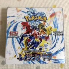 2026年最新】レイジングサーフ BOXの人気アイテム - メルカリ