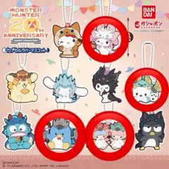 モンハン×サンリオ　カプセルラバーマスコット4個セット