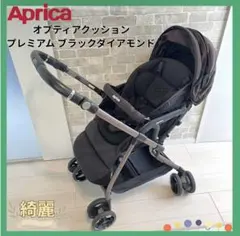 2026年最新】オプティア プレミアムの人気アイテム - メルカリ