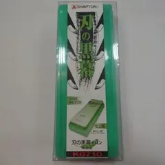 SHAPTON 刃の黒幕 メロン 8000 仕上砥石 K0710のサムネイル