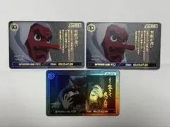 ★ 鬼滅の刃　ダイニング　コレクションカード　鱗滝　炭治郎　ねずこ　UR R