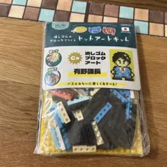 2026年最新】ゲームセンターCX くじの人気アイテム - メルカリ