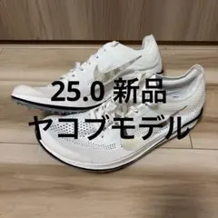 Nike Dragonfly 2 Elite 25.0 ドラゴンフライ2エリートのサムネイル