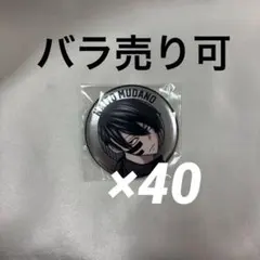 桃源暗鬼 ファボテリア メタル缶バッジ 無陀野無人