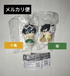 WIND BREAKER おねむたん vol.2 桜遥 十亀条 ウィンブレ