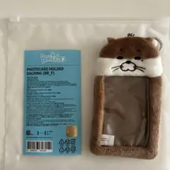 BOYNEXTDOOR リウ プネクド ダーリン キーリング