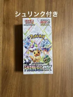2026年最新】バイオレットex box シュリンク付きの人気アイテム - メルカリ