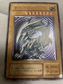 PSA9 暗黒騎士ガイア レリーフ アルティメットレア PH52 2期 カードショップグラン / ［状態B］暗黒騎士ガイア【レリーフ