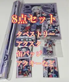 京都IP書店 超かぐや姫 彩葉 8点セット - メルカリ