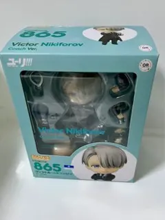【未開封】ねんどろいど ユーリ!!! on ICE ヴィクトル コーチVer.