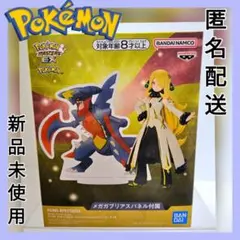 PANEL SPECTACLE アルコスシロナ&メガガブリアス フィギュア