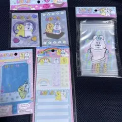 んぽちゃむ　4点セット　セリア