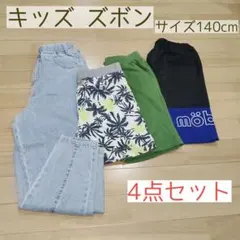 2026年最新】140 男の子 まとめ売り 夏の人気アイテム - メルカリ