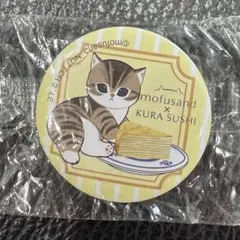 くら寿司 モフサンド　缶バッジ