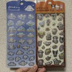 サンリオ ぷくっとシール サンリオキャラクターズ シナモンロール セット