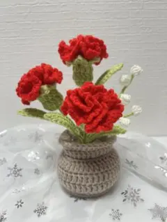 カーネーション•鉢植え•枯れない花•あみぐるみ•フラワー•母の日•プレゼント