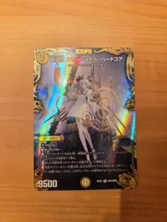 2026年最新】エモーショナルハードコア 金の人気アイテム - メルカリ