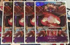 ワンピースカード　新たなる皇帝　フランキーSRパラレル4 枚セット