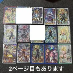 ドラゴンボールヒーローズ 旧弾カードセット 156枚　バラ売り不可❗️ ドラゴンボールヒーローズ 旧弾カードセット 156枚 バラ売り不可