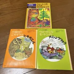 2026年最新】くもんのすいせん図書の人気アイテム - メルカリ
