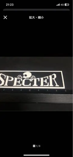 tamoz様 リクエスト 6点 まとめ商品