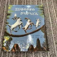 ノア様 リクエスト 3点 まとめ商品