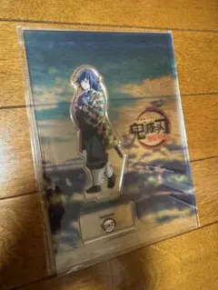 鬼滅の刃　笑い合う柱達　アクリルスタンド 冨岡義勇