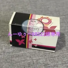 ケノンver4.1 ケノン（ke-non） 家庭用脱毛器ケノン ke-non Ver.4.1 オレンジ