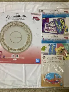 ジョジョの奇妙な冒険一番くじ G賞　Ｊ賞　L賞