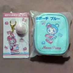 Mezzo Piano メゾピアノ 一番くじ 当りくじ【2種セット】