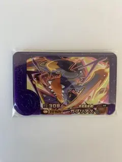 ポケモンフレンダベストタッグ第３弾 ガブリアス