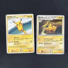 美品】 ピカチュウ SMH 032/131 GXスタートデッキ - メルカリ