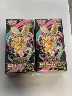 ポケカ MEGAドリームex ×2BOX シュリンク付き
