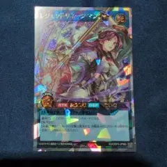 遊戯王ラッシュデュエル　レジェンド・リネージ・マジシャン　　オーバーラッシュ