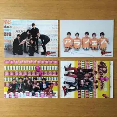 嵐 コンサートグッズ Popcorn（全員）