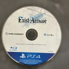 Exist Archive: The Other Side of the Sky