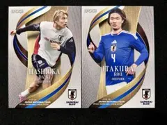 板倉滉　橋岡大樹　サッカー日本代表　サムライブルー