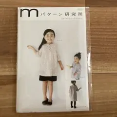 sssikto様 リクエスト 2点 まとめ商品