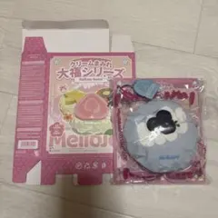 Mellojoy メロジョイ　 大福シリーズ　ブルーベリー